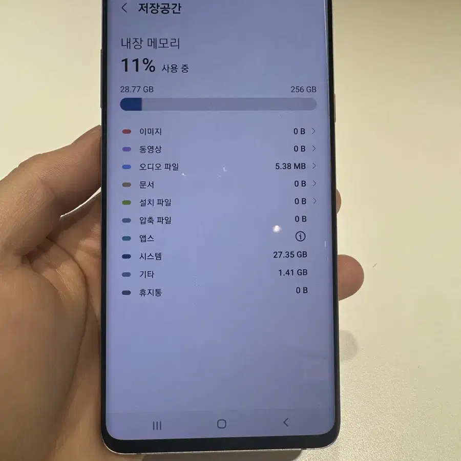 갤럭시s10 5g 256기가 a급이상