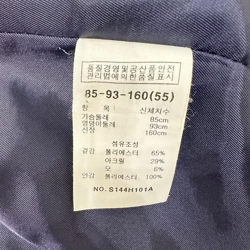 [ SATIN ]<br> 코트 [ SIZE: WOMEN 55 ]