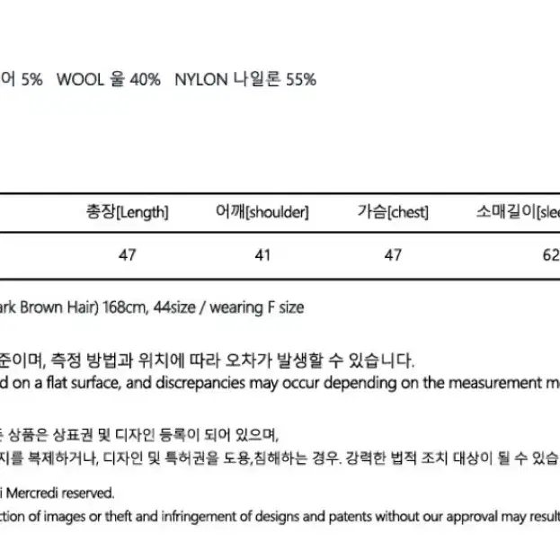 일반택포- 마르디 메크르디 니트