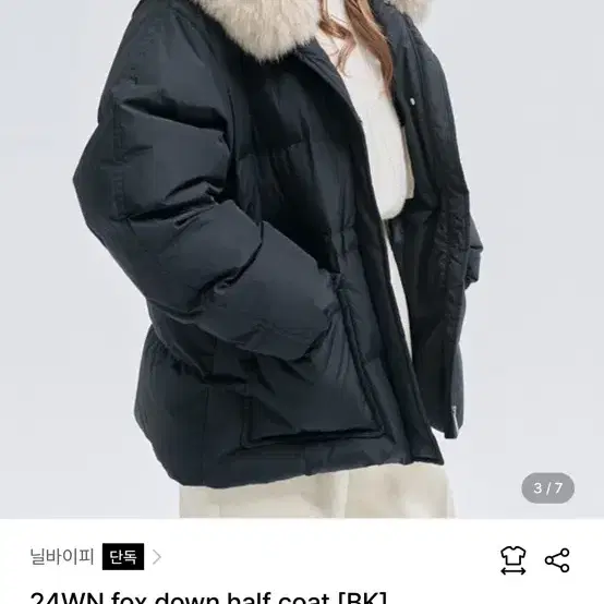 닐바이피 24WN fox down half coat [BK]