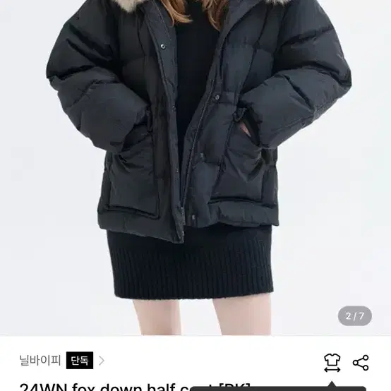 닐바이피 24WN fox down half coat [BK]