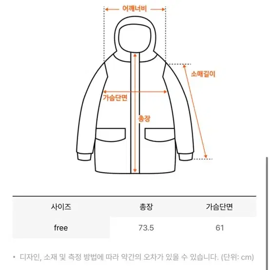 닐바이피 24WN fox down half coat [BK]