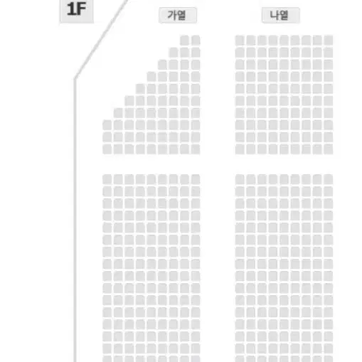 조이콘서트 Joy콘서트 1층 양도