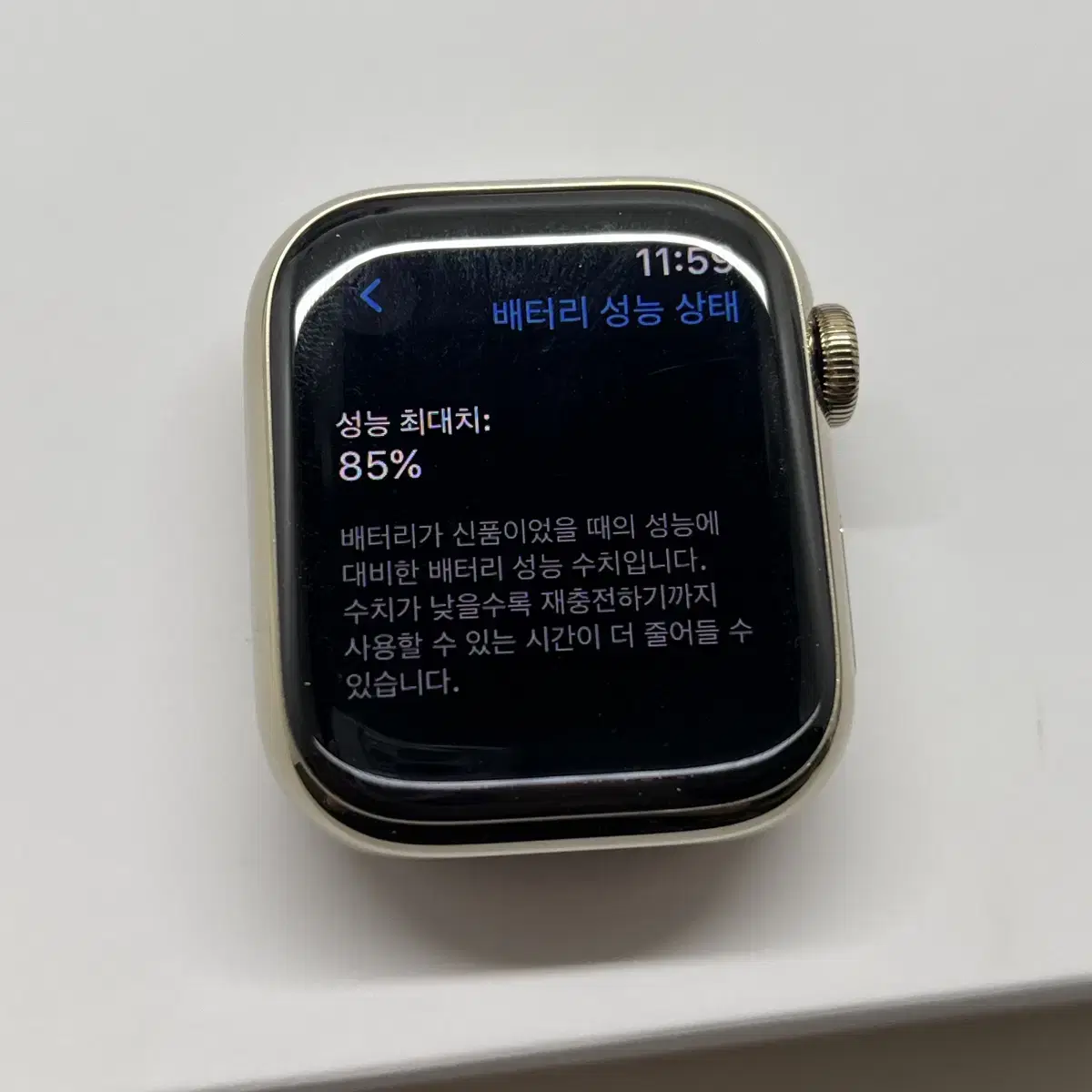 애플워치7 스테인리스 골드 셀룰러 41mm