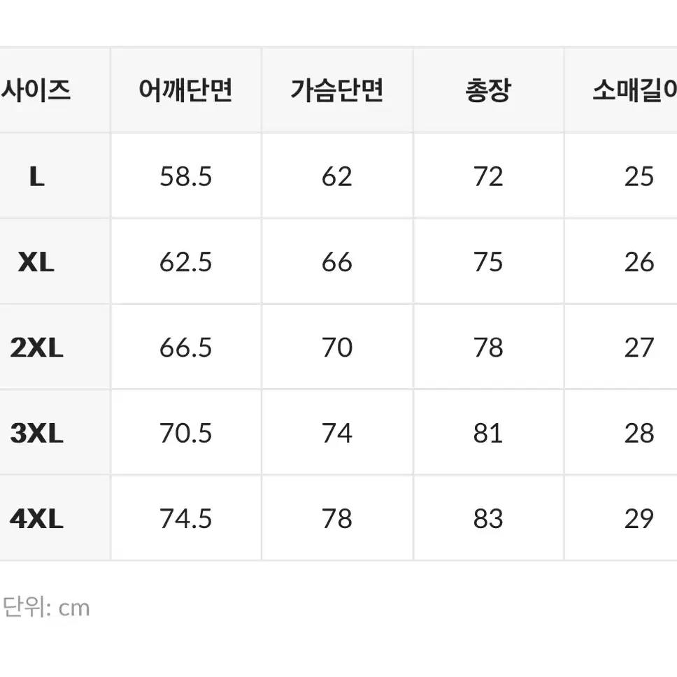 올라잇24 백 프린팅 오버핏 티셔츠 (화이트)