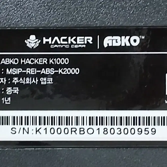 ABKO 앱코 Hacker K1000 기계식 게이밍 키보드 청축(?)