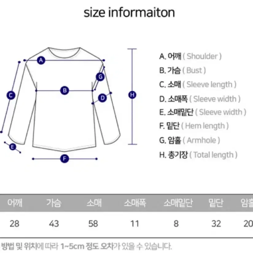 에이블리 크롭 꽈배기 니트