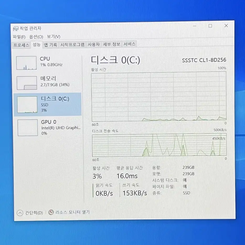 [ 배터리 거의 새거 ] 삼성 노트북 NT951XBE i5-8265U