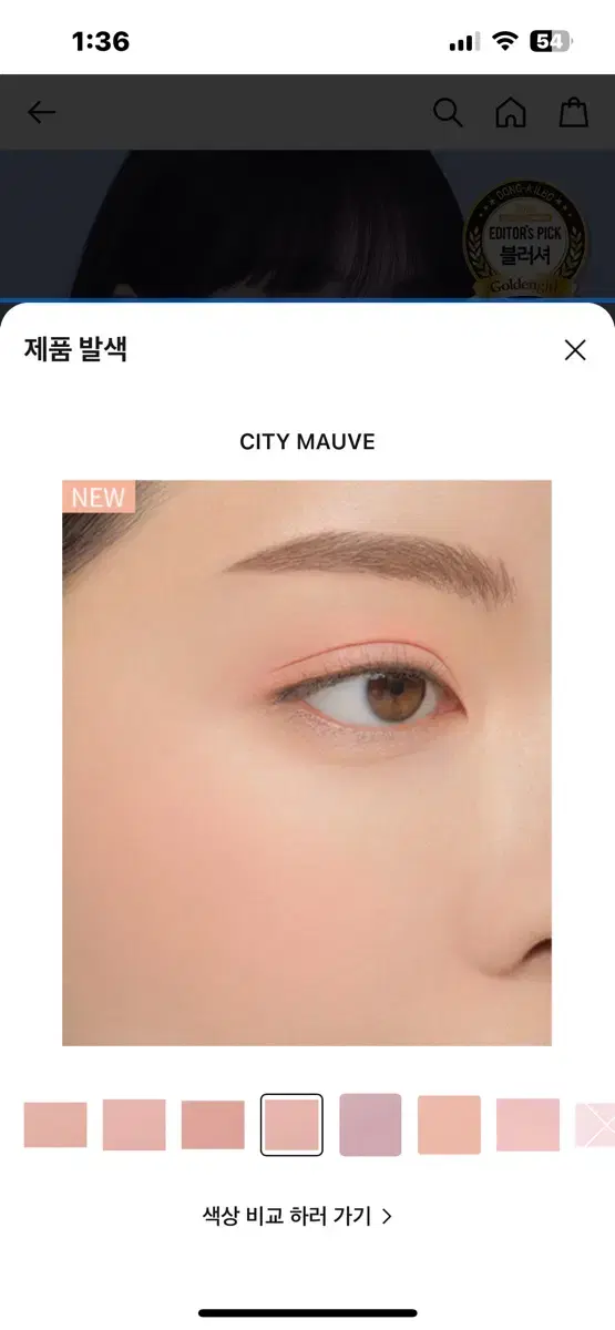 3CE 무드레시피 페이스 블러쉬 CITY MAUVE