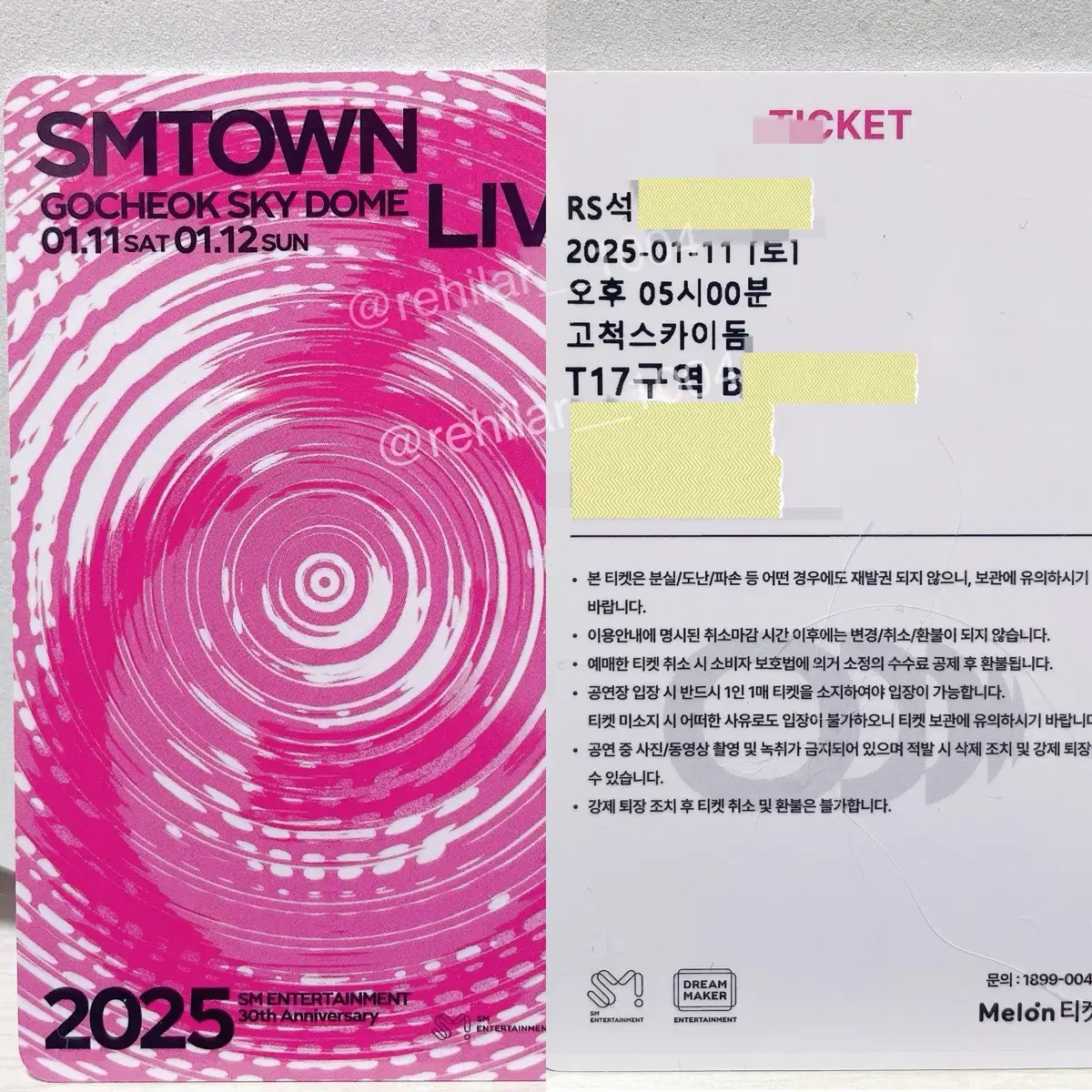 smtown 슴콘 첫콘 T17 테이블석 2층 B열 판매