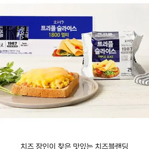 동원 소와나무 트리플슬라이스치즈1.8KG