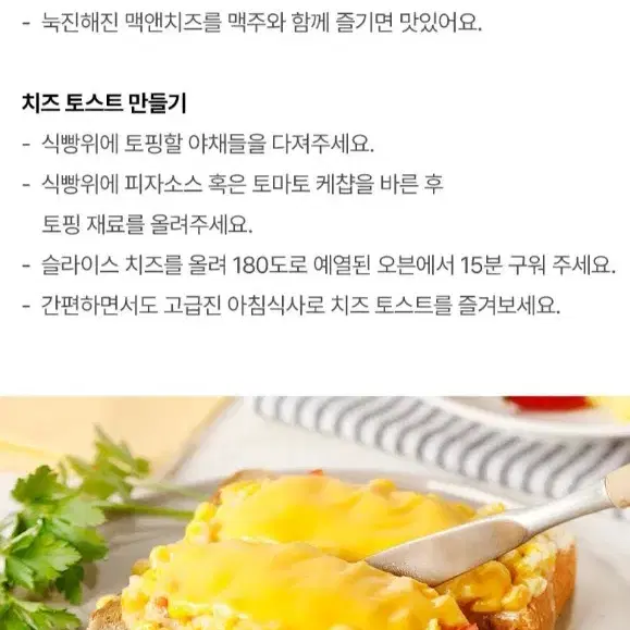 동원 소와나무 트리플슬라이스치즈1.8KG