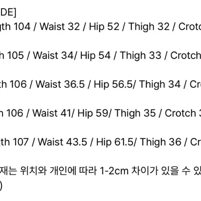 스컬프터 애시드 카고 조거팬츠 빈티지그린