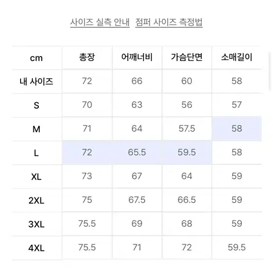 아디다스 트레포일 트랙탑 블랙 L