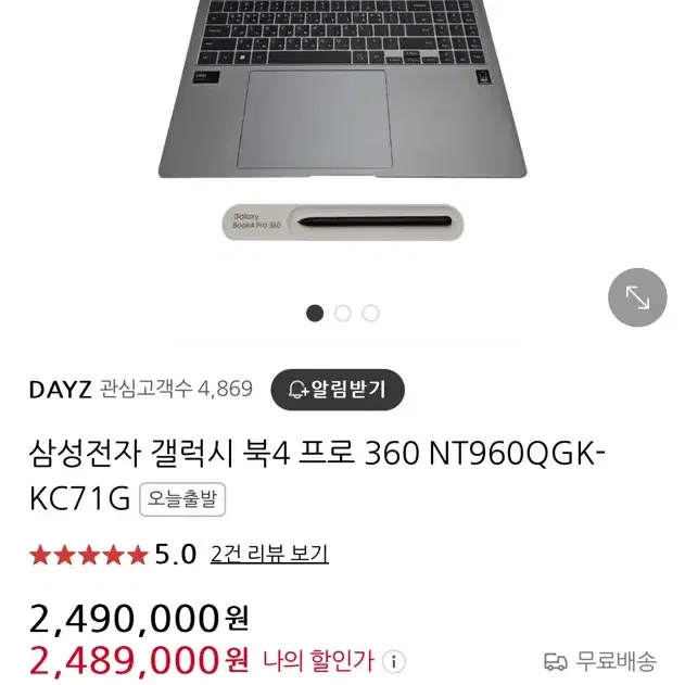 (미개봉) 삼성전자 갤럭시북4 프로360 NT960QGK-KC71G 윈1