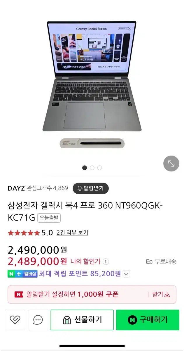 (미개봉) 삼성전자 갤럭시북4 프로360 NT960QGK-KC71G 윈1