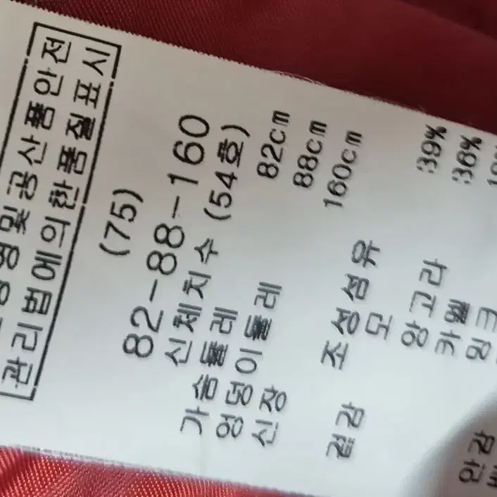 레니본 판초 44~55