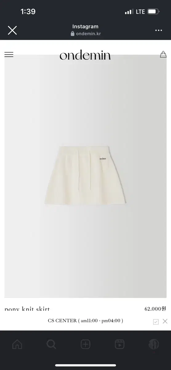 (마지막가격내림)온드민 스커트 pony knit skirt