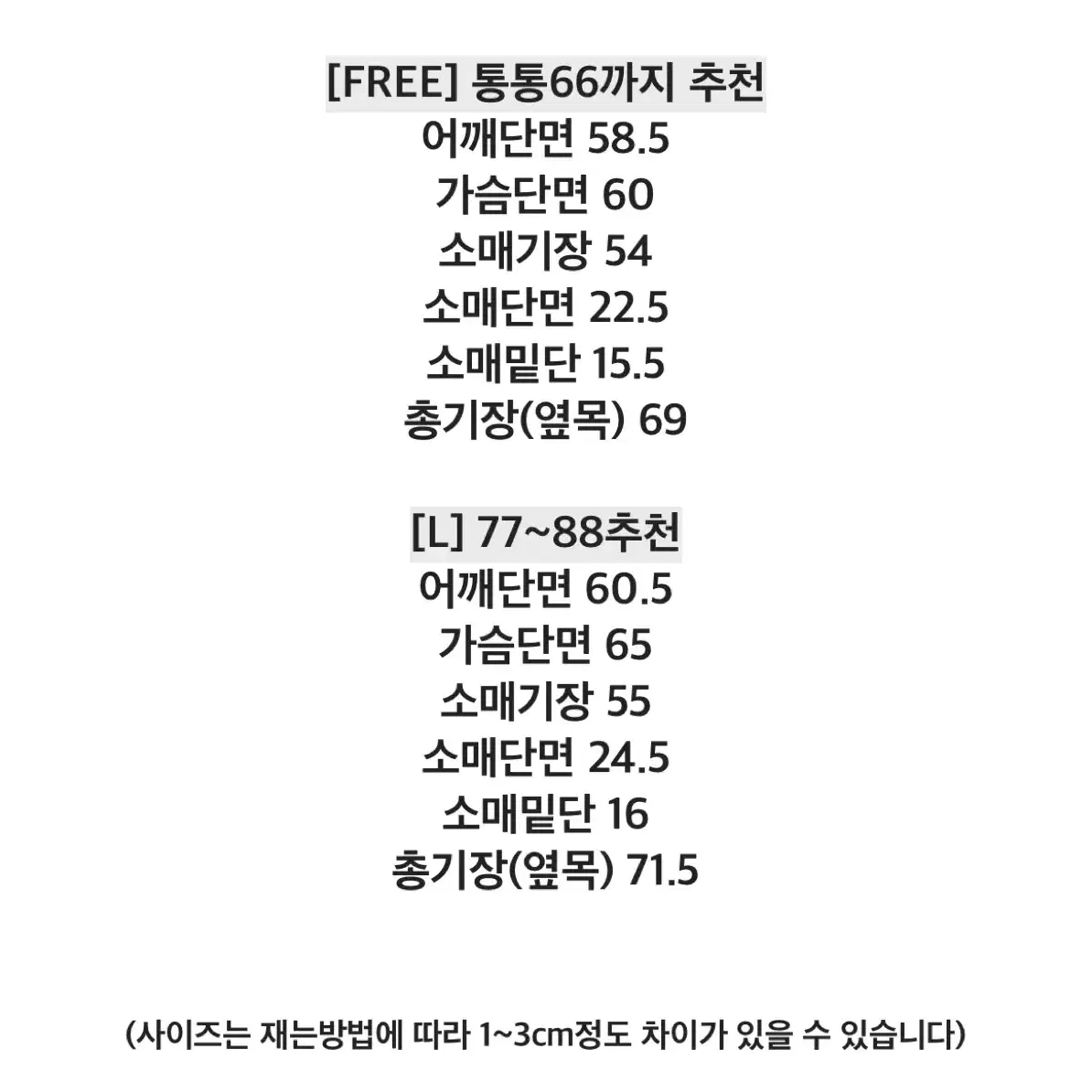 르꼬르망 뜨개 양털 뽀글 카라 패딩 오리털 숏패딩