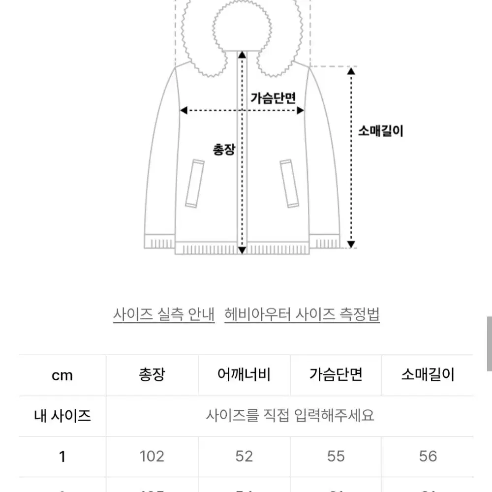 아코스튜디오스페이스 롱 더플 자켓(2~3번 착용)