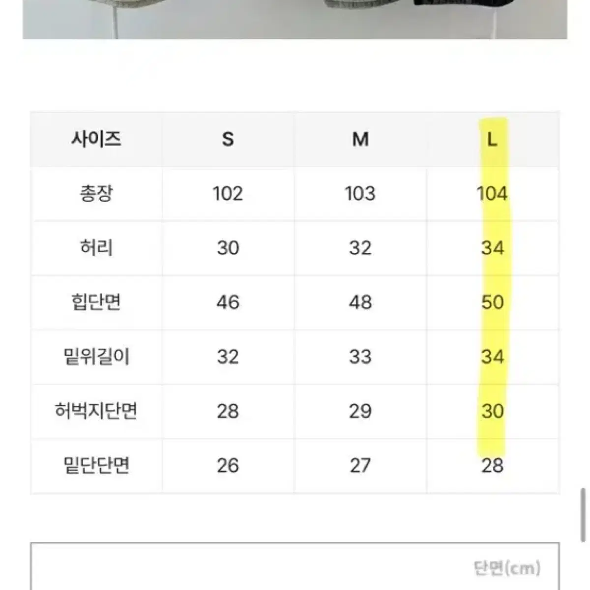 에이블리 사이드 핀턱 빈티지 워싱 와이드 팬츠 청바지 진청