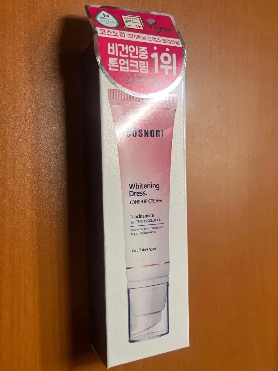 코스노리 톤업크림 50ml 새상품