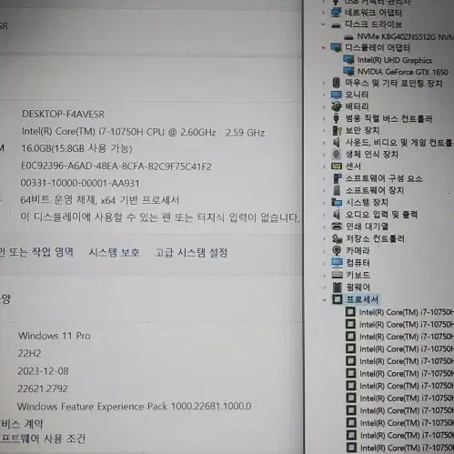 델 인스피론 슬림 게이밍 노트북/램16G,GTX1650