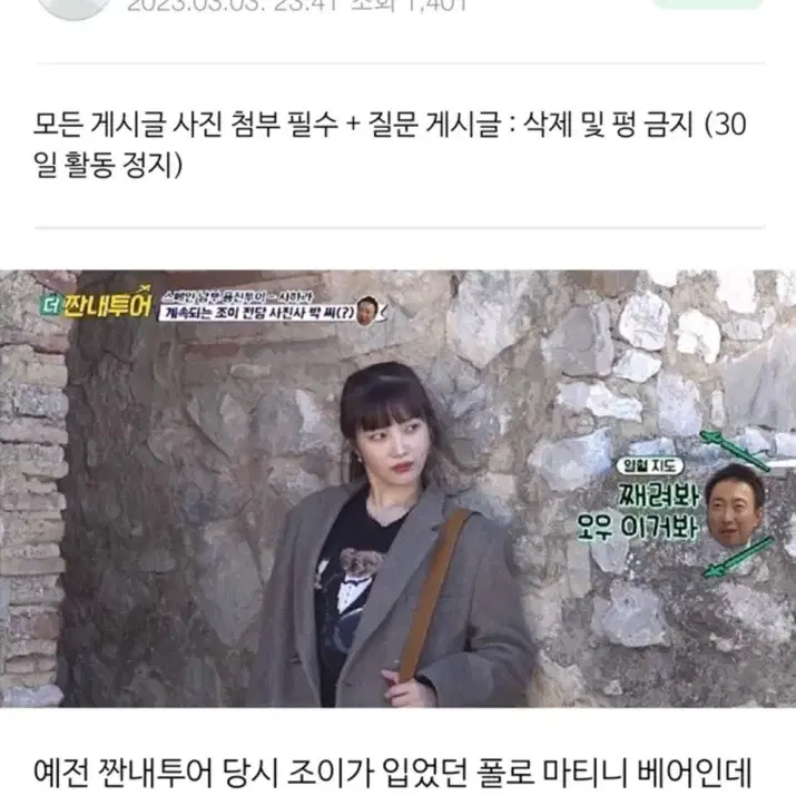 (한정판)조이 폴로 랄프로렌 마티니 시퀸 삼페인 베어 스웨터 곰돌이 니트