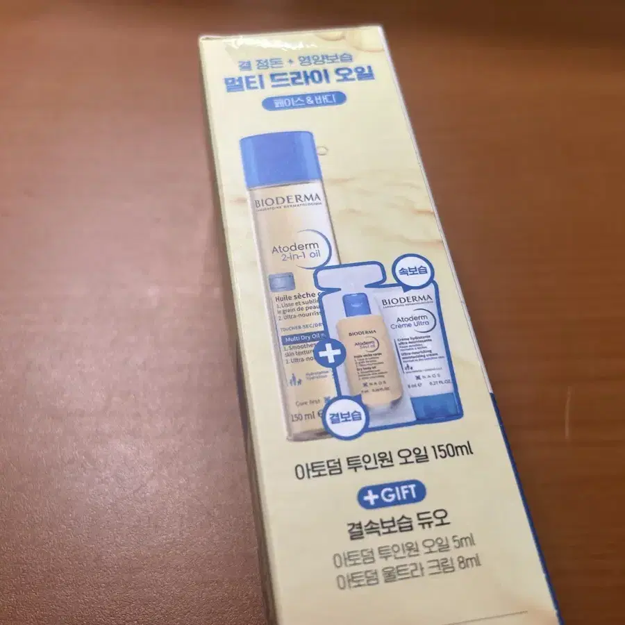 바이오더마 아토덤 투인원 오일 150ml 새상품 +a