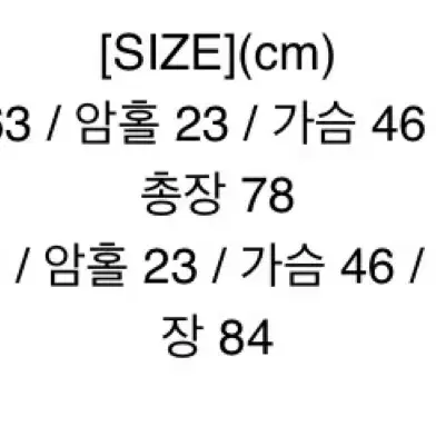 데님 원피스