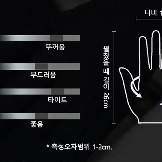 여성용 스마트폰 터치장갑 폴더형