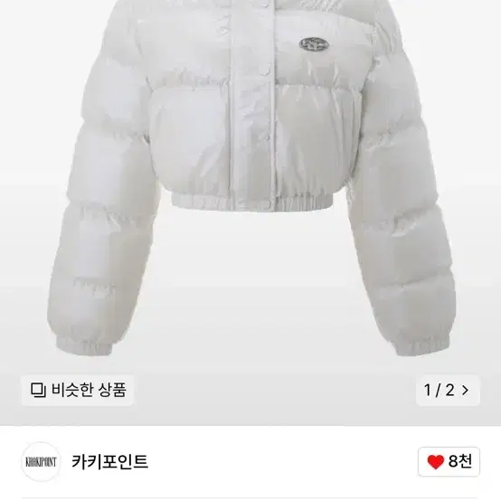 카키포인트_ Metal Symbol Glossy Padded Jacket