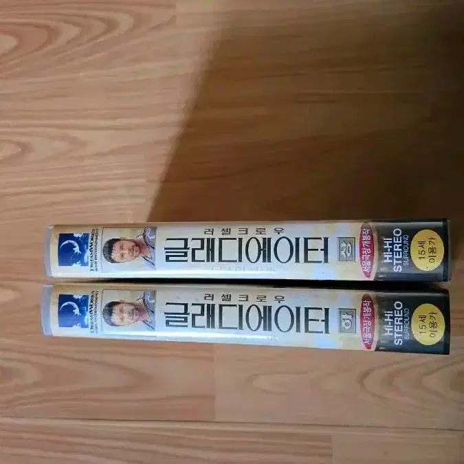 글래디에이터 VHS