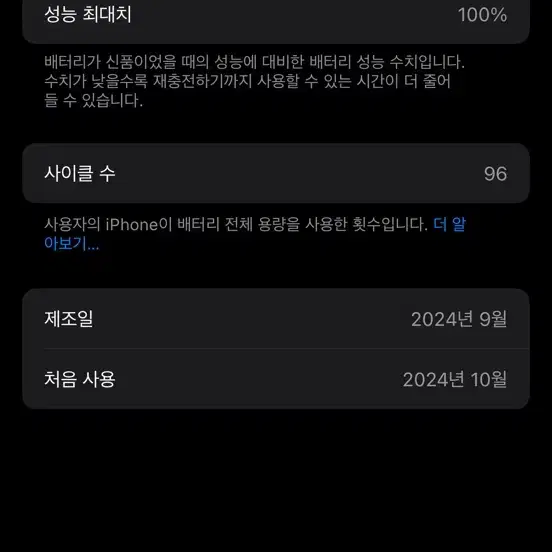 아이폰16프로 256 데저트 색상 판매합니다