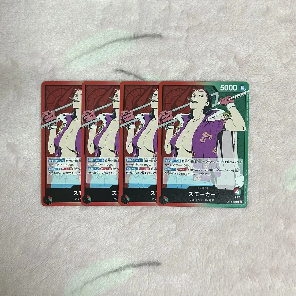 ONEPIECE kard Game 10th Smoker Leader L OP10-001 Japanese Edition