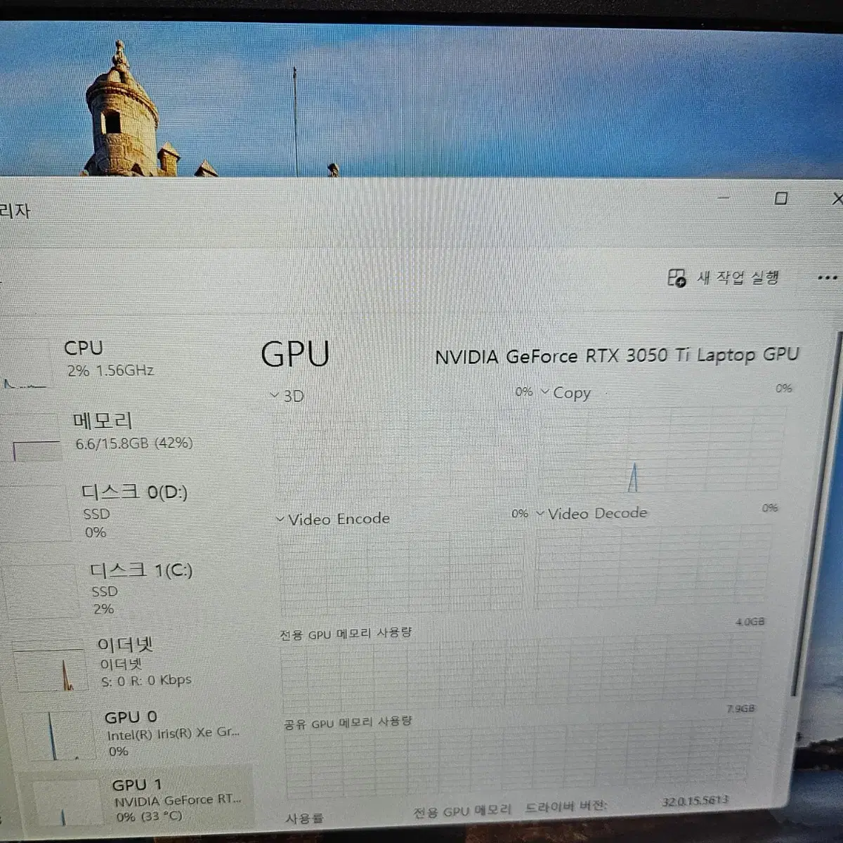 게이밍 노트북 3050ti 판매합니다 (hp파빌리온 15-dx2xxx)