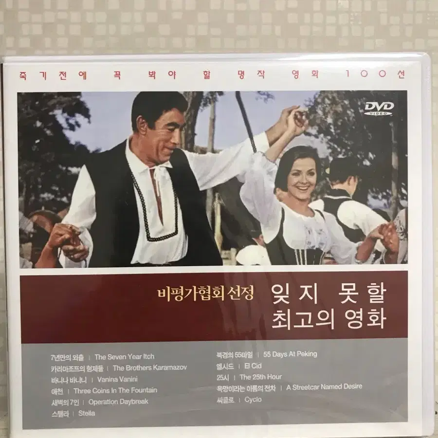 엘시디 외 명작영화 (11disc)