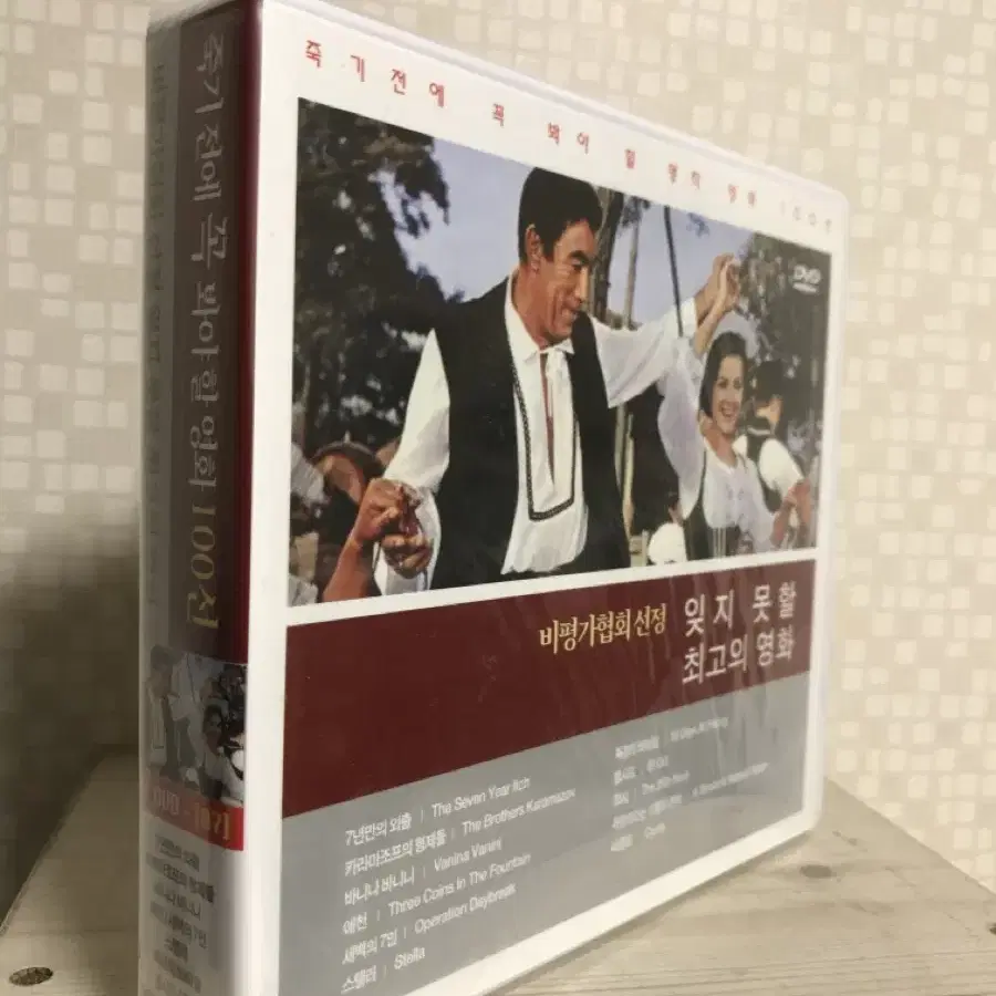 엘시디 외 명작영화 (11disc)