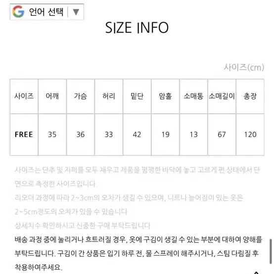 아뜰리에 나인 울 니트 원피스 FREE 사이즈 블랙