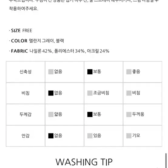 아뜰리에 나인 울 니트 원피스 FREE 사이즈 블랙