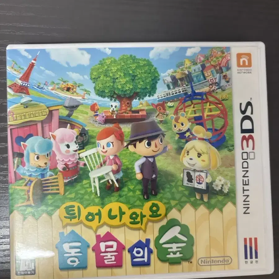 닌텐도 3DS XL