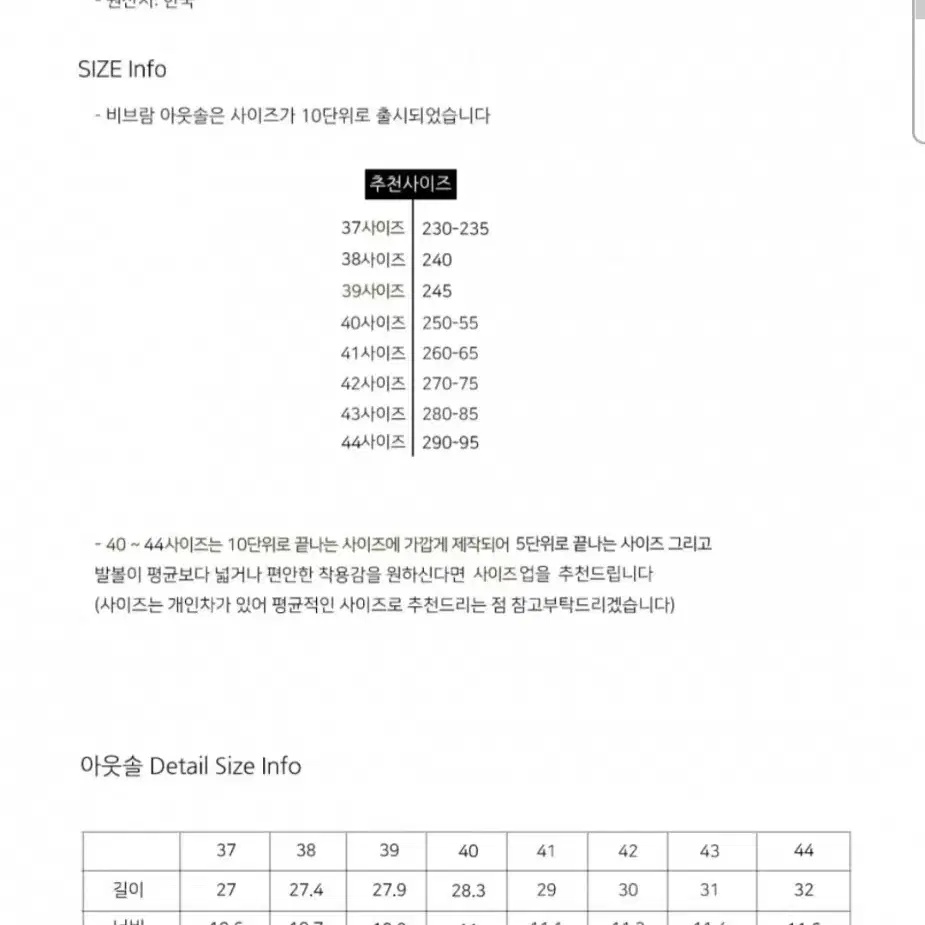 41) 마이크로데이 롤링게이트 LAYER 더티 러너 스니커즈