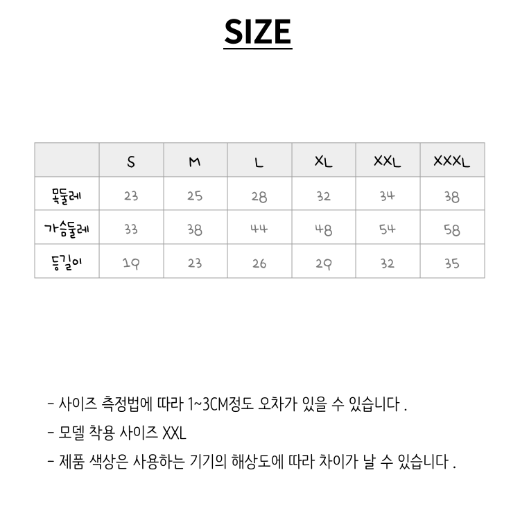 오징어게임 강아지 옷 반려견 코스프레 의상 코스튬 깐부 456 츄리닝