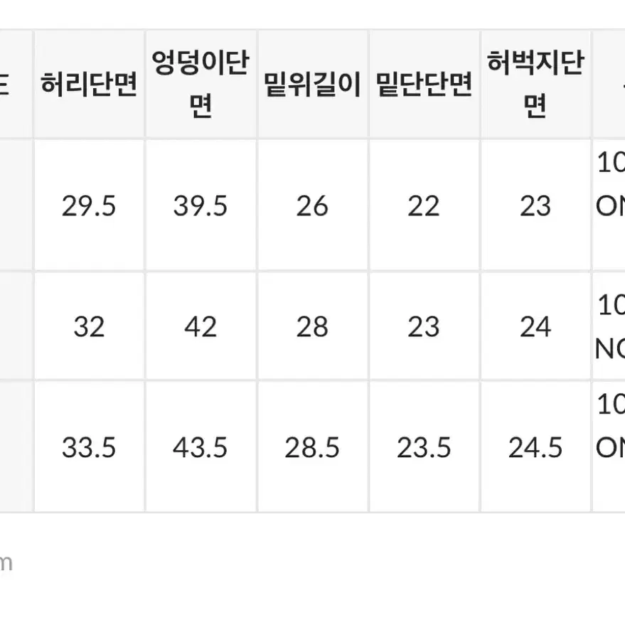 (택O)블랙업 [B-DENIM] LONG SLIM BOOTS-CUT 01