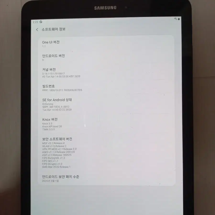 갤럭시탭 S3  9.7인치 (SM-T820/WiFi) 32GB 팝니다