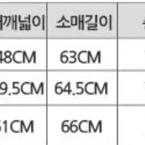 남성 벨벳 융털 야상점퍼 방한 후드자켓