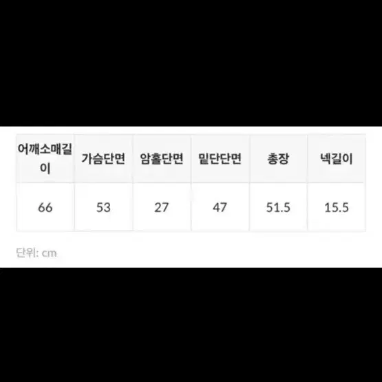 투웨이 니트집업 팝니다!