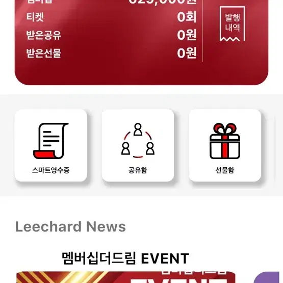 리챠드프로헤어 62만원>35만원