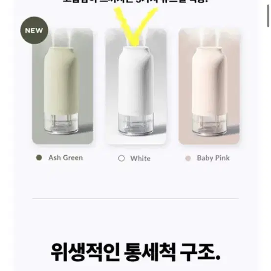 루애나 가습기 700ML 새상품 판매