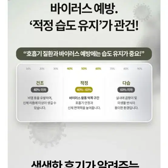 루애나 가습기 700ML 새상품 판매